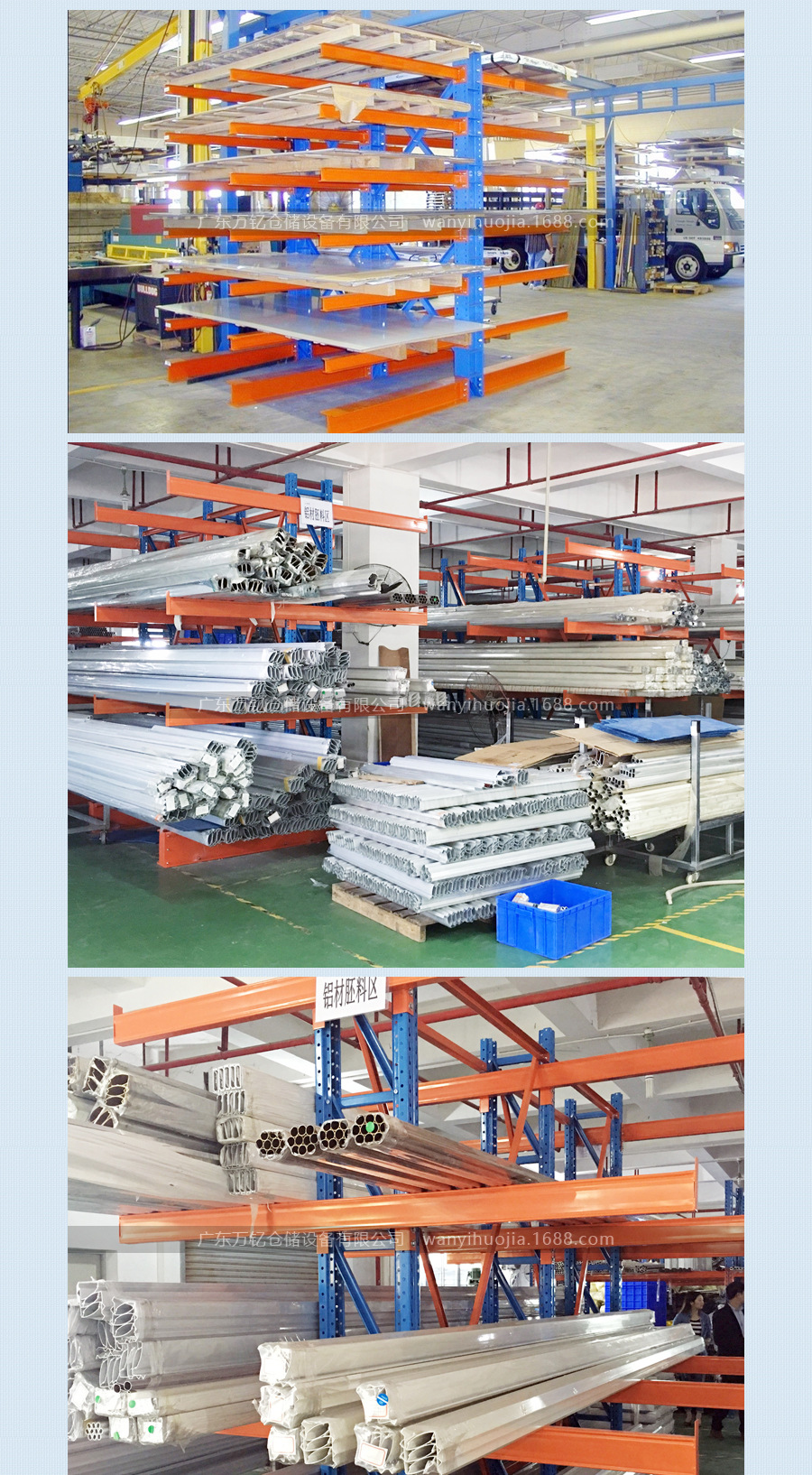 悬臂式货架 实拍2