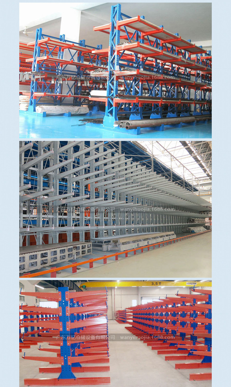 悬臂式货架 实拍3