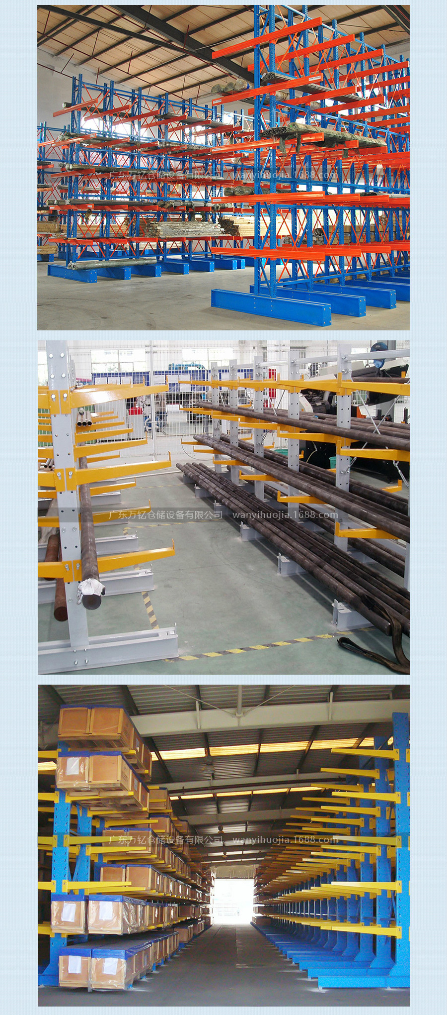 悬臂式货架 实拍4