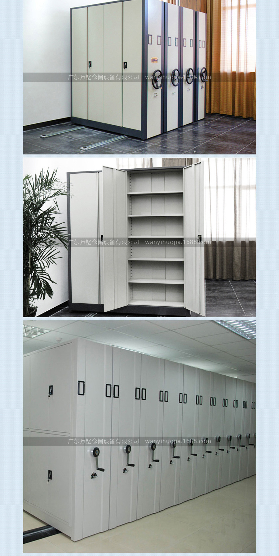 密集柜 实拍3