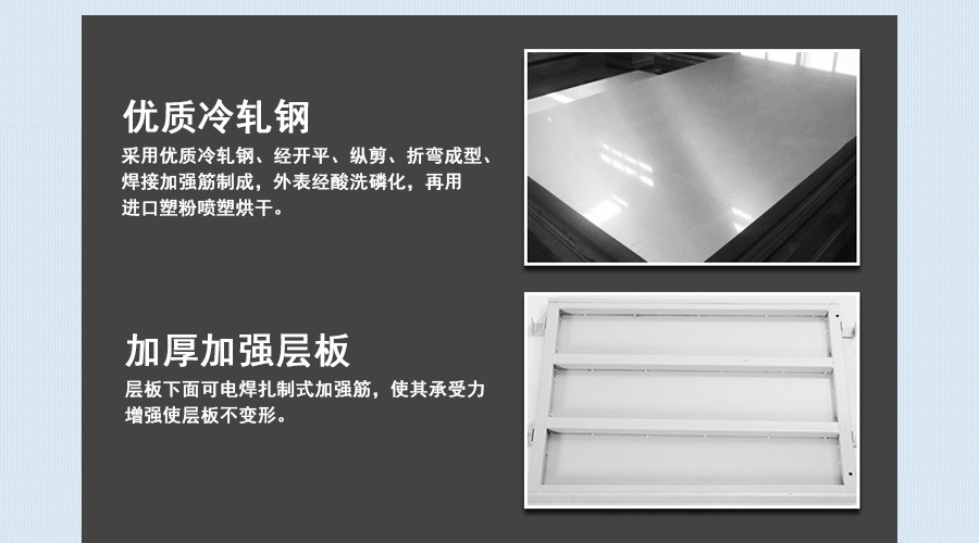 物流台车细节13