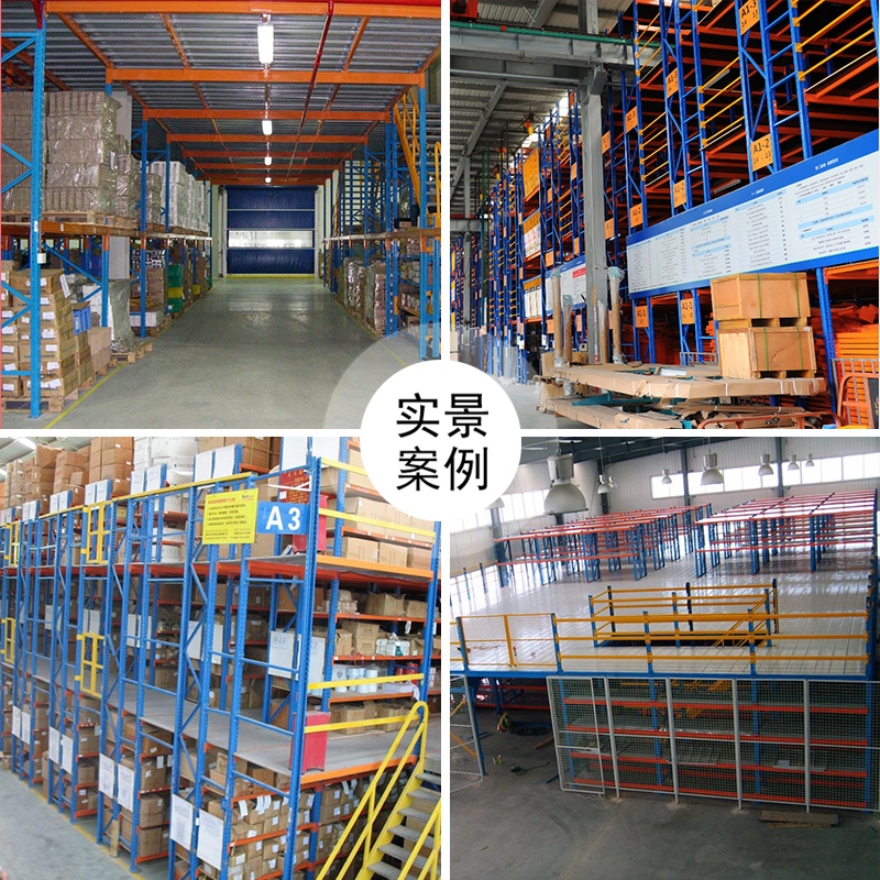 1546064304526600.jpg 76 阁楼式货架.jpg