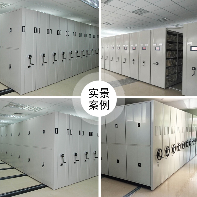 1546065428656143.jpg 83 密集柜.jpg