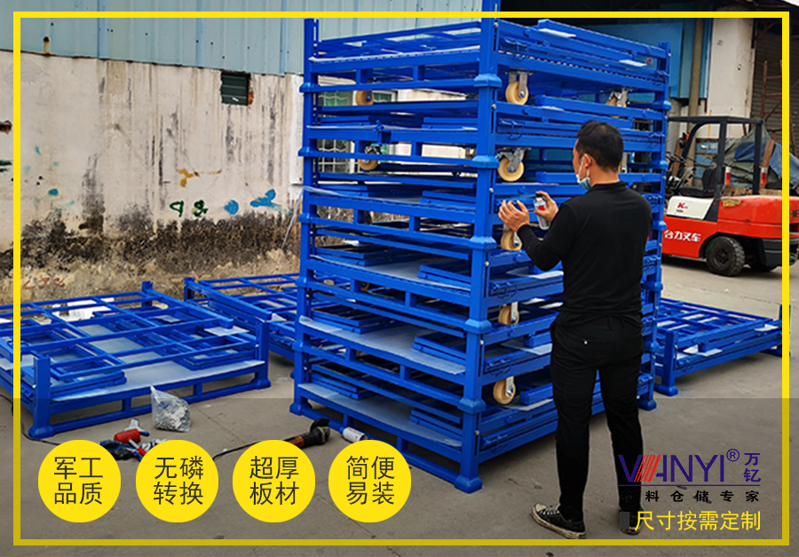 1584372452203478.jpg 出口折叠周转笼-广告.jpg