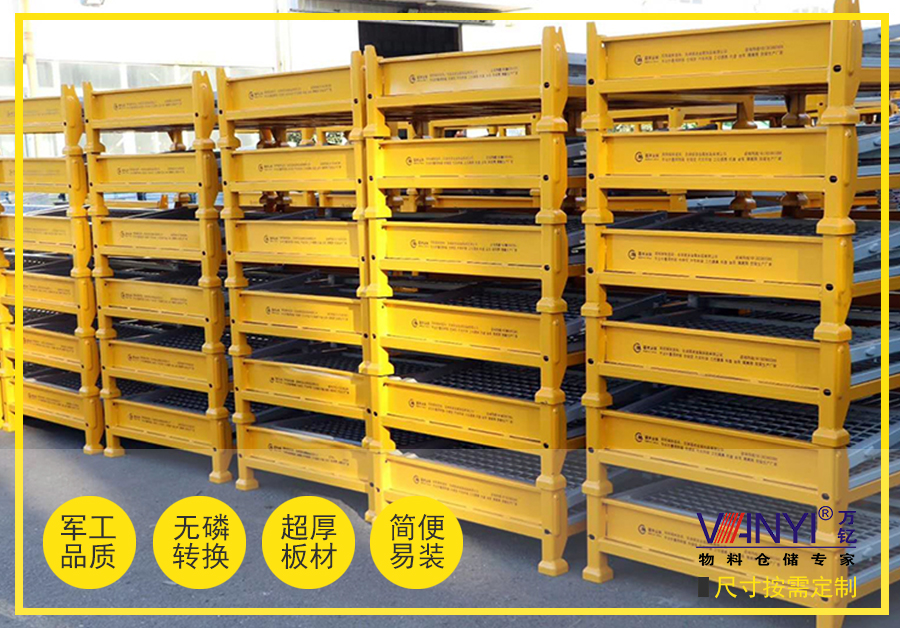 1584372903628696.jpg 可折叠网箱-广告.jpg