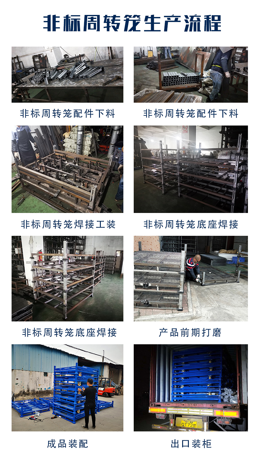 1584375494174933.jpg 生产流程.jpg